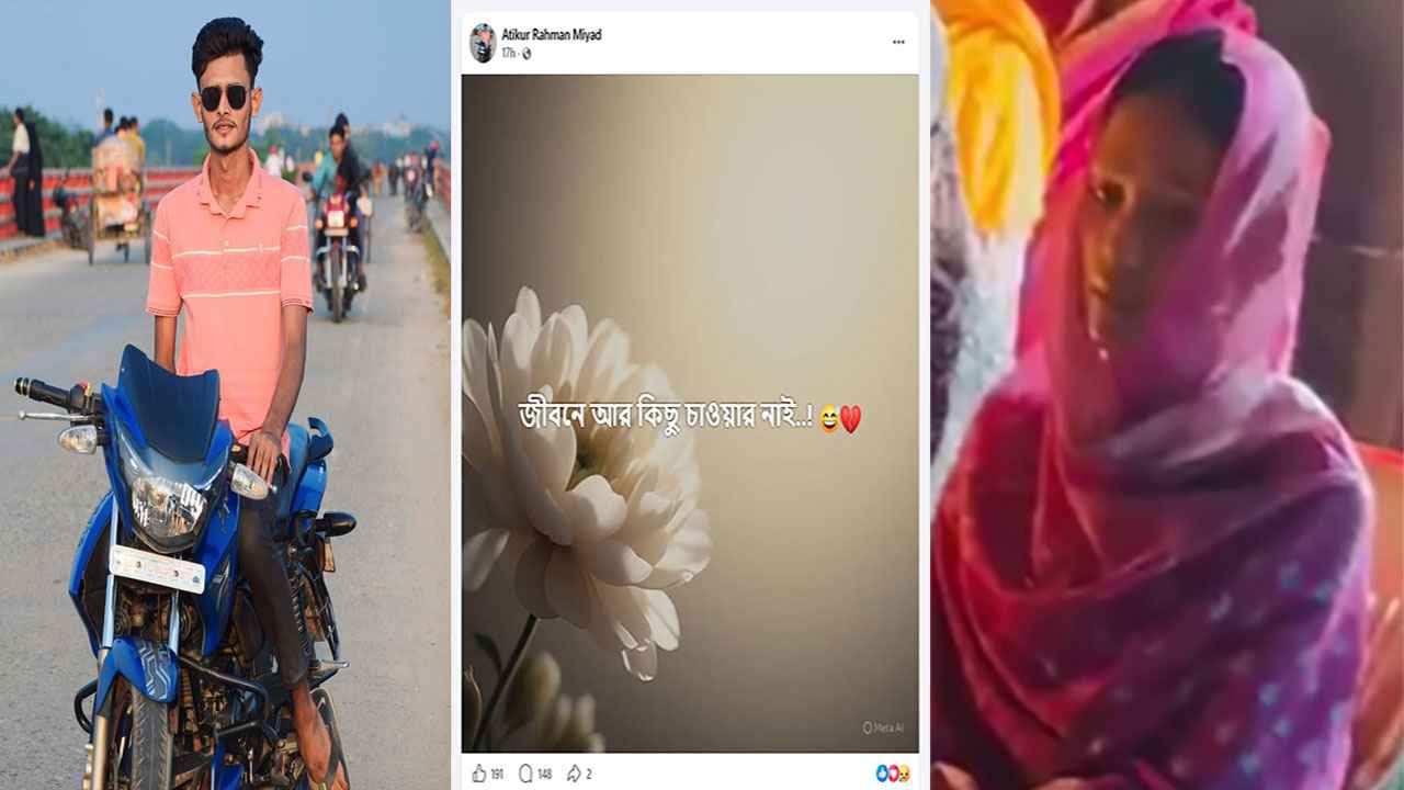 ‘আমার মান-সম্মান ফিরা আইতো না, আমি আইছি, এনেই থাকবাম’: ছিনতাইকৃত নববধূ