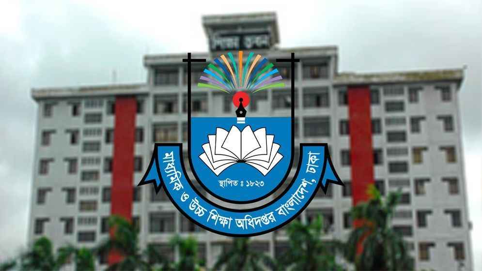 ৫৪ হাজার শিক্ষককে ৪২ দিনের প্রশিক্ষণ দেবে মাউশি