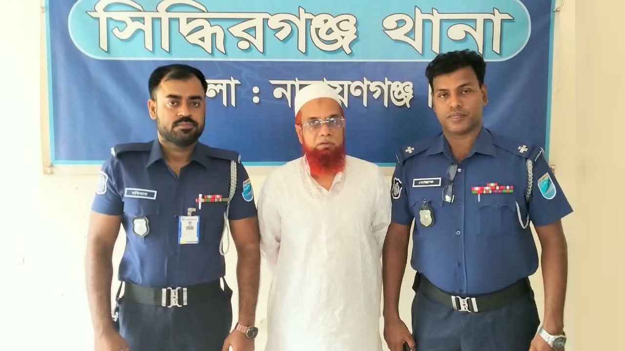 ৫০০ লিটার অকটেন চেয়ে ডিপোর কর্মকর্তাকে হুমকি, সিদ্ধিরগঞ্জে গ্রেফতার ১