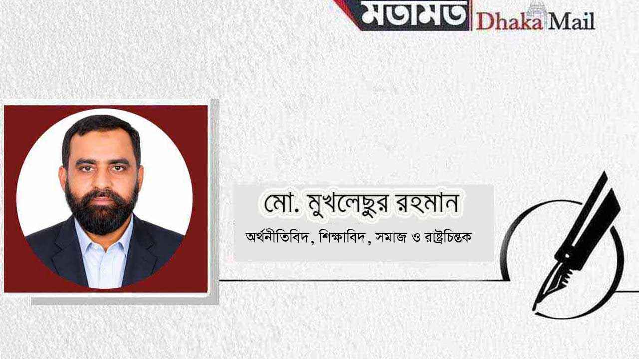দোষ প্রমাণের আগে অপরাধী বলা গুরুতর অন্যায়