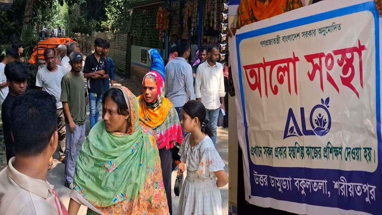 ঋণের আশায় সঞ্চয়, অফিসে গিয়ে তালা, উধাও ‘আলো সংস্থা’