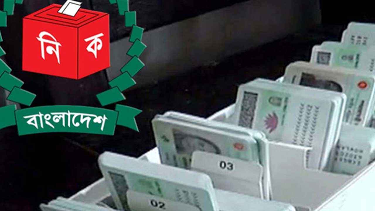 তিন এনআইডির মালিক মেহেদী, দুটিতে একই ছবি!