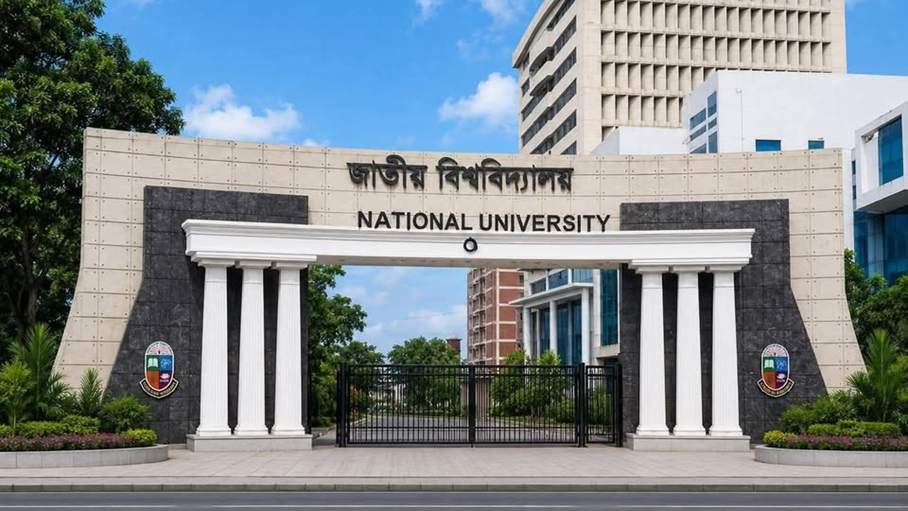 জাতীয় বিশ্ববিদ্যালয় নিয়োগ বিজ্ঞপ্তি 2026