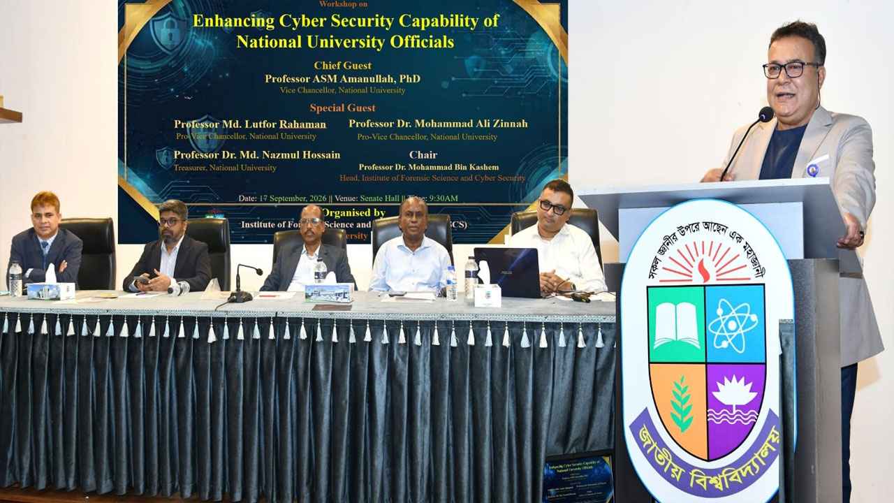 ‘সাইবার ঝুঁকি মোকাবিলায় আরও সতর্ক ও দক্ষ হতে হবে’