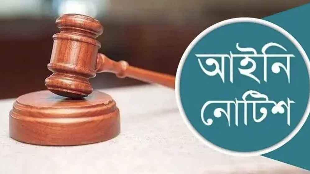 জামিন নিয়ে কুমিল্লার এসপির মন্তব্য: ব্যাখ্যা চেয়ে আইনি নোটিশ