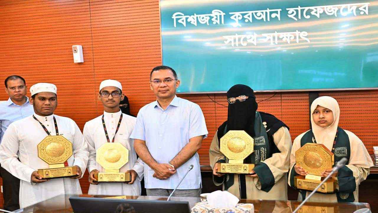 বিশ্বজয়ী হাফেজরা পেলেন প্রধানমন্ত্রীর সংবর্ধনা