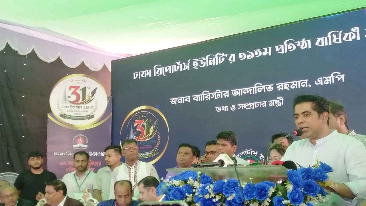 আমাদের সময়ে আপনারা ফ্রি মিডিয়া পাবেন: তথ্যমন্ত্রী