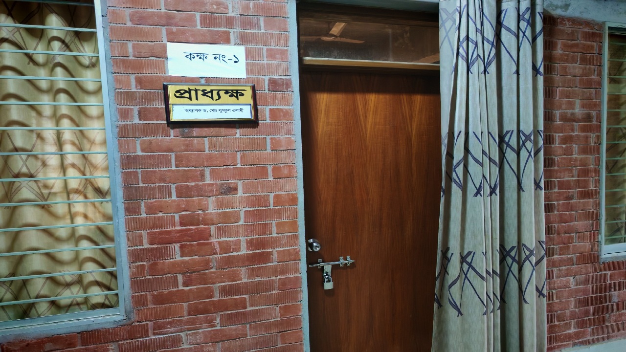 জাহাঙ্গীরনগর বিশ্ববিদ্যালয়ের (জাবি) শহীদ তাজউদ্দীন আহমদ হলের প্রভোস্টের কক্ষে তালা দিয়েছে হল ছাত্রদল। ছবি- ঢাকা মেইল