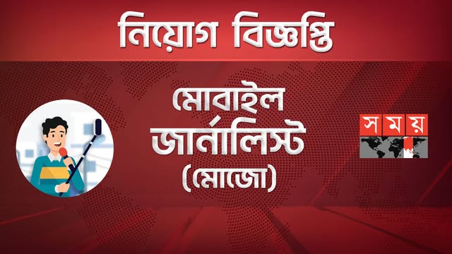 SOMOY_TV