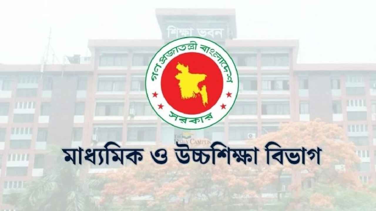 শিক্ষক-শিক্ষার্থী ও কর্মচারীদের বিশেষ অনুদান দেবে সরকার