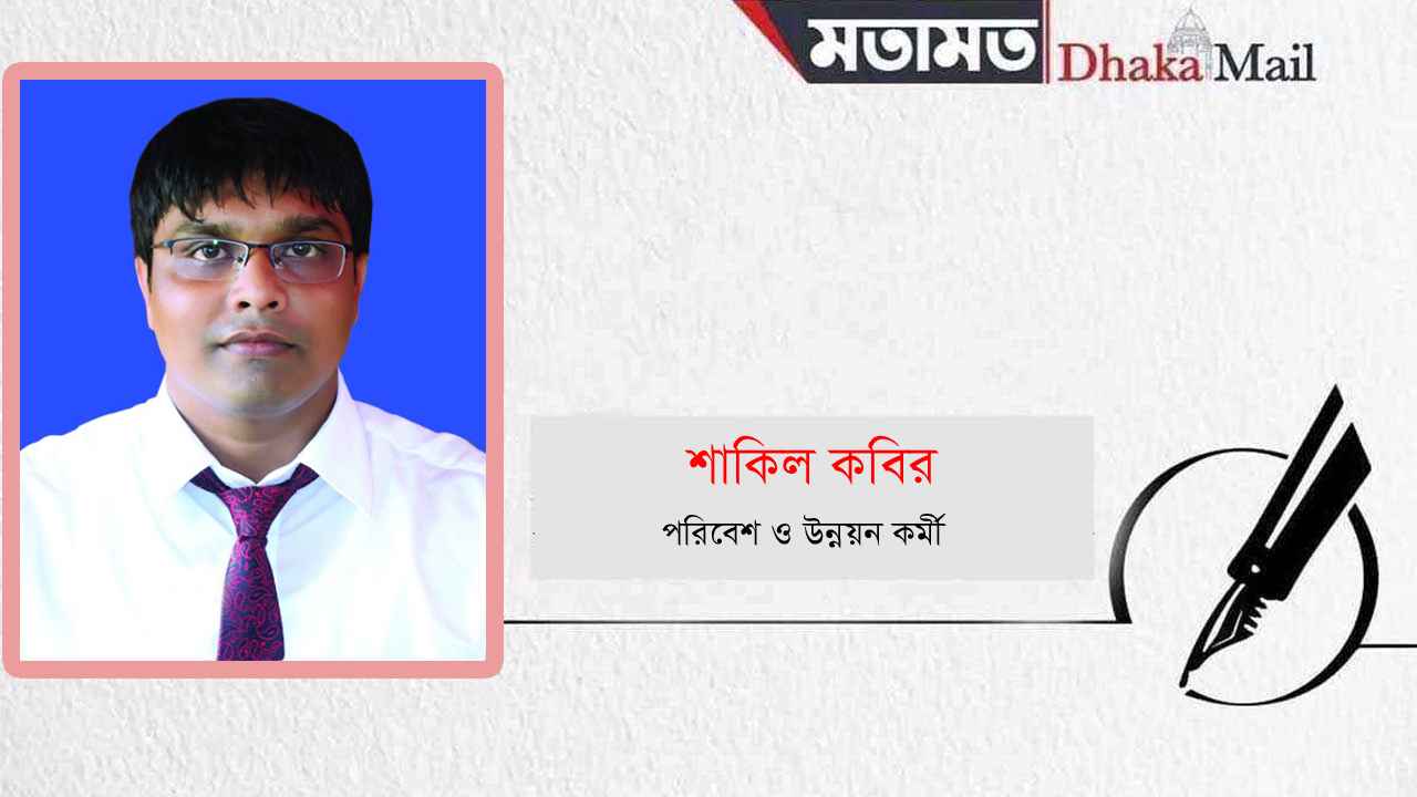 আমাদের সময়, আমাদের দায়