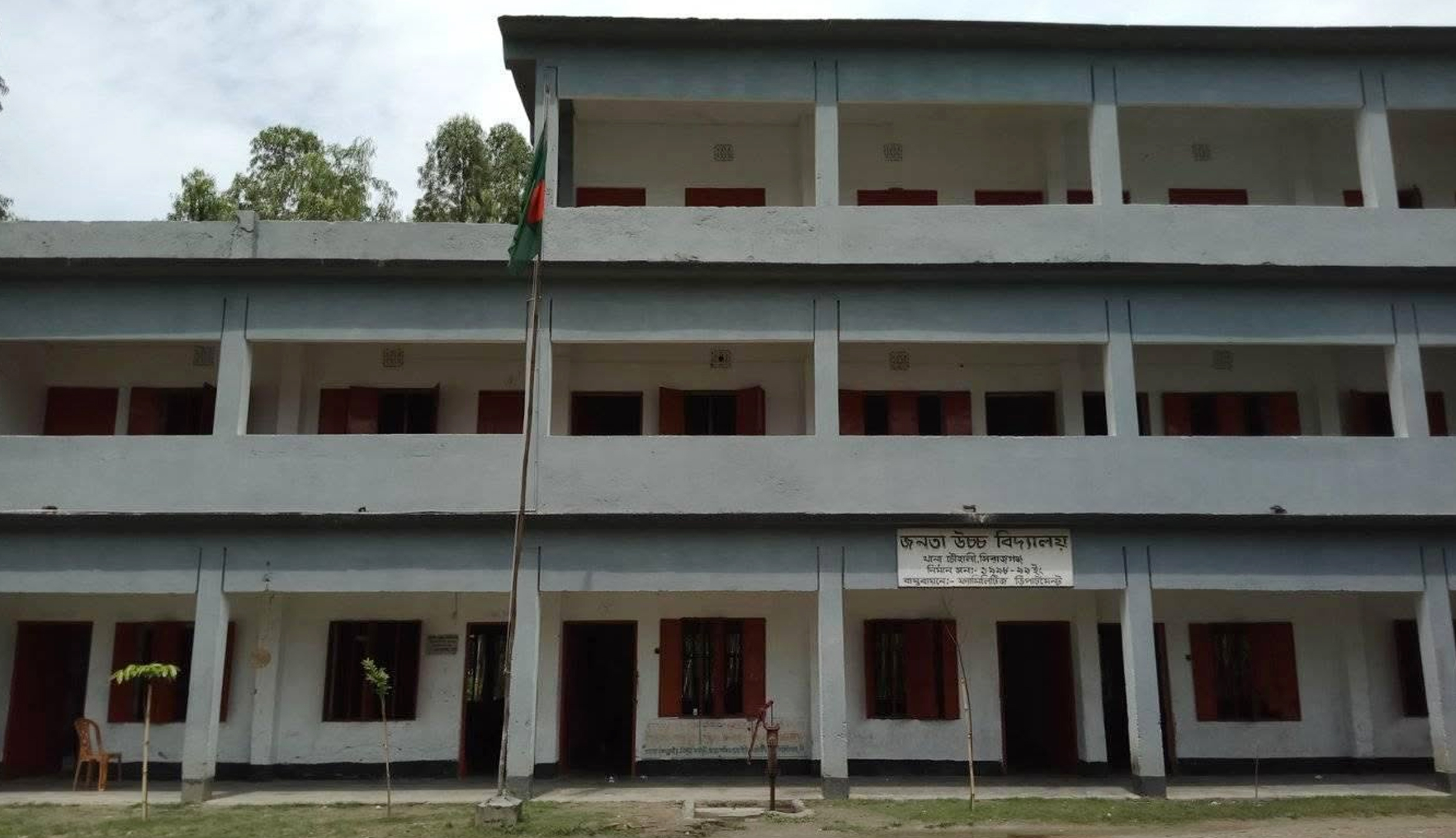 Sirajgonj_pic__(3)