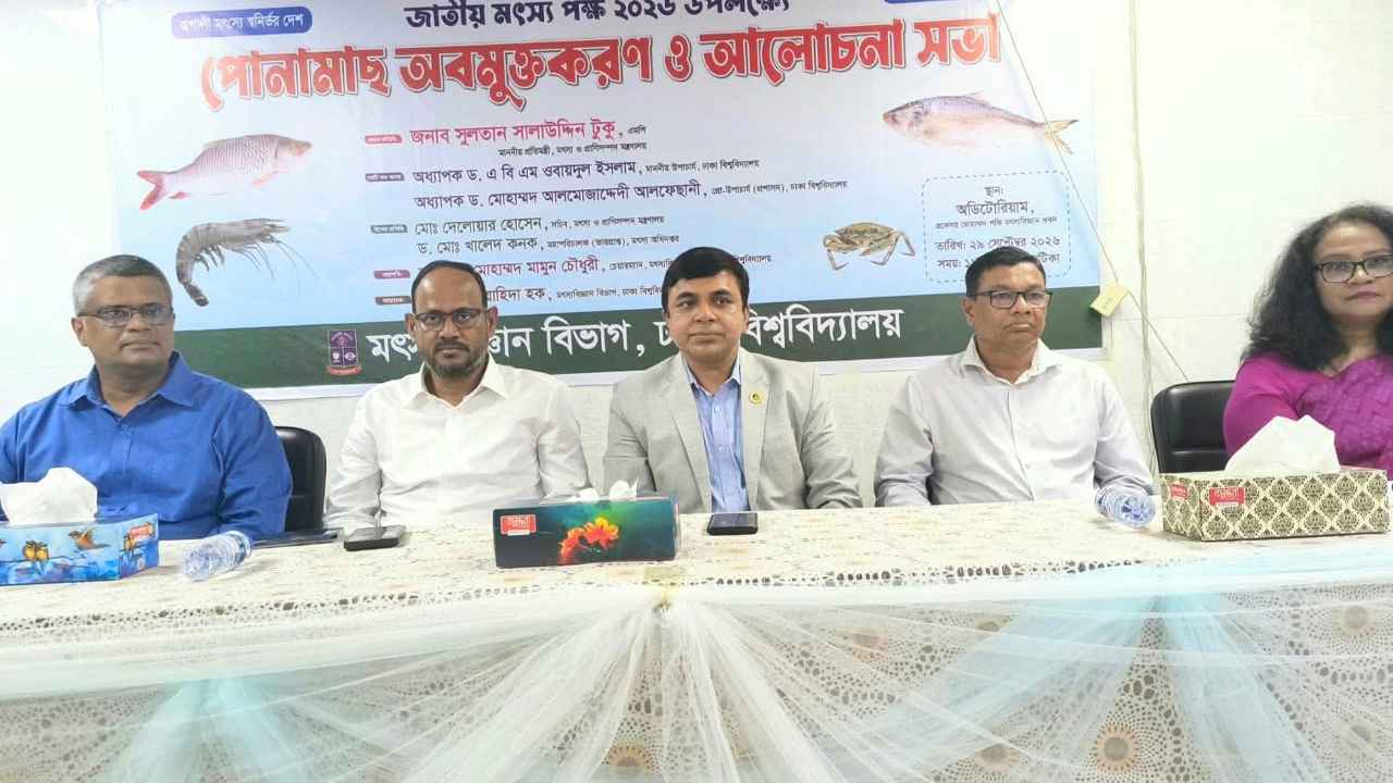 বাঙালির ঐতিহ্য ধরে রাখতে মাছের উৎপাদন বাড়াতে হবে: মৎস্য প্রতিমন্ত্রী