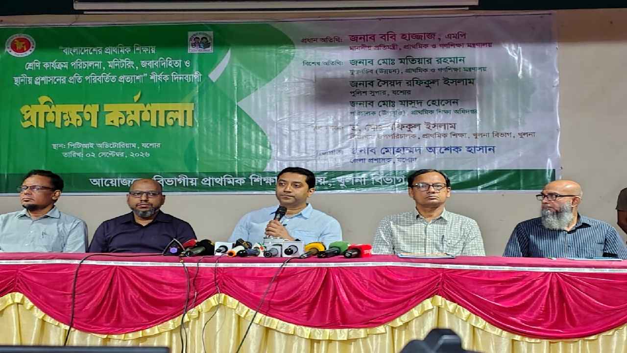 অবকাঠামো নয়, শিক্ষার মানই হবে অর্জনের মাপকাঠি: প্রতিমন্ত্রী