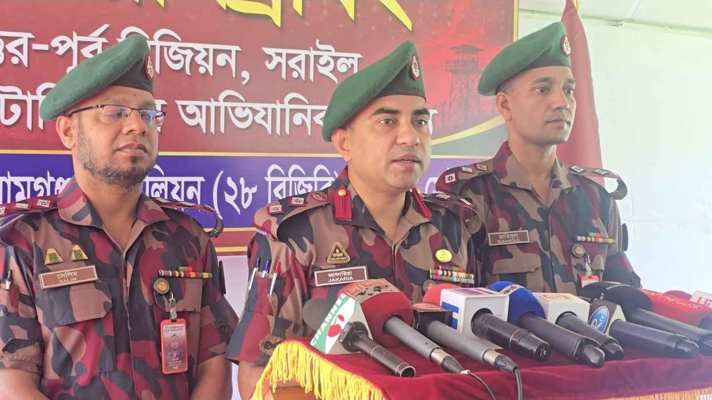 ৯ মাসে ৯৩১ কোটি টাকার মাদক ও চোরাচালান পণ্য জব্দ করেছে সরাইল বিজিবি