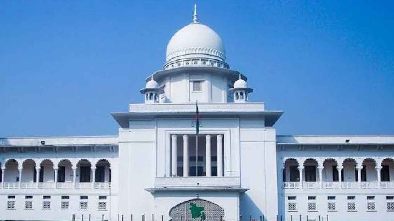 জাল সনদে চাকরি: সুপ্রিম কোর্টের কর্মচারীকে ৪২ লাখ টাকা ফেরতের নির্দেশ