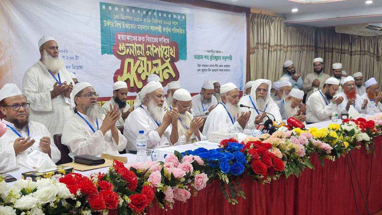 ইজতেমা মাঠে সাদপন্থীদের প্রবেশ বন্ধসহ ৮ দফা দাবি