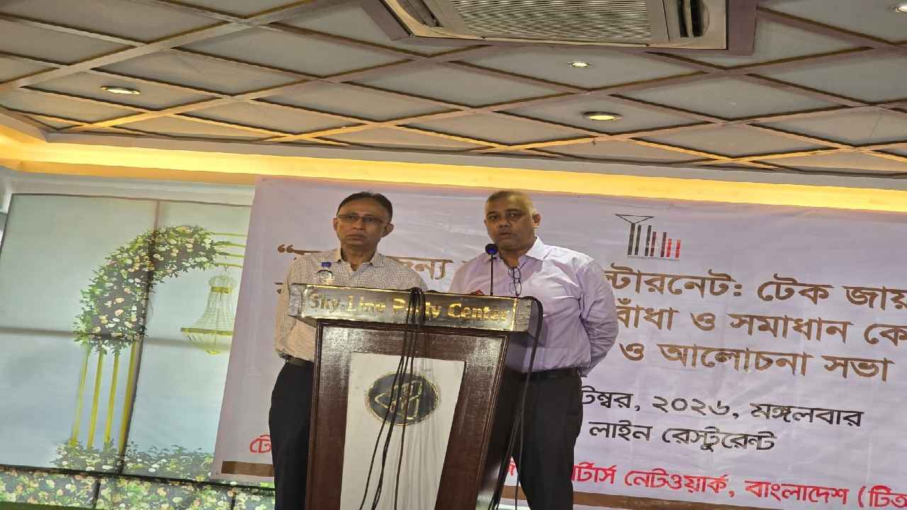 ‘বিএসসিপিএলসি’র একচেটিয়া আধিপত্যে বাধাগ্রস্ত ইন্টারনেটের সাশ্রয়ী দাম’