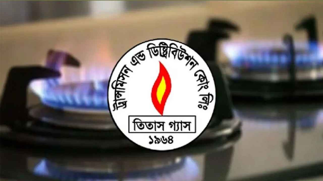 বৃহস্পতিবার রাজধানীর যেসব এলাকায় ৮ ঘণ্টা গ্যাস থাকবে না