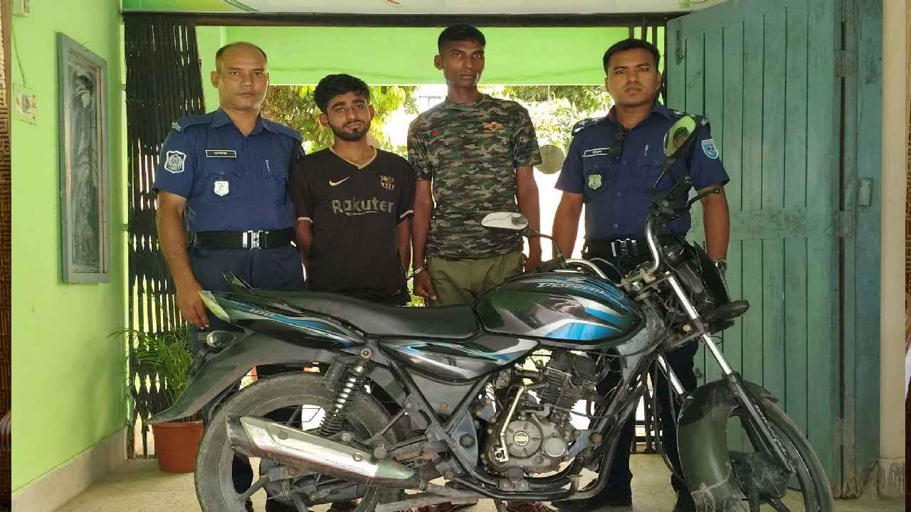 তেঁতুলিয়ায় চুরি হওয়া মোটরসাইকেল উদ্ধার, গ্রেফতার ২