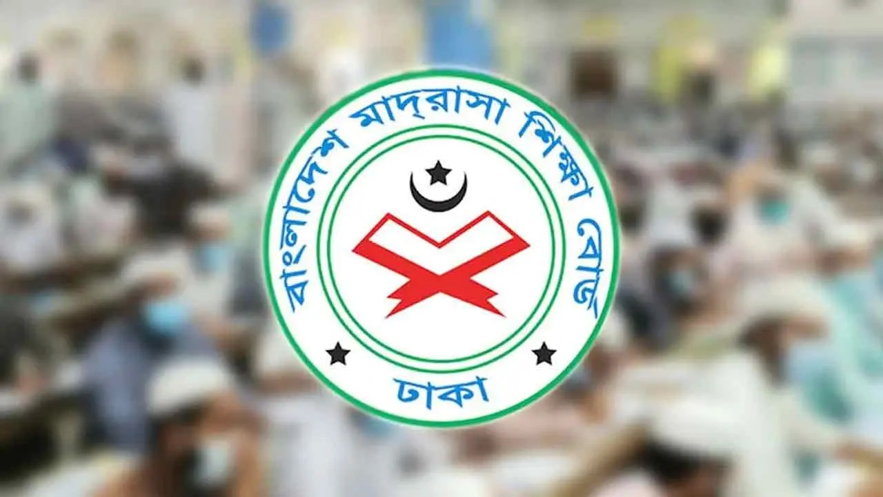 ২০২৭ সালের দাখিলের নির্বাচনী পরীক্ষা ও ফরম পূরণের সময় জানাল বোর্ড