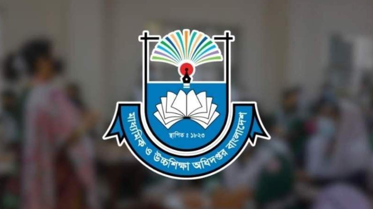 নতুন এমপিও পেলেন ৬৪১ শিক্ষক, বিএড স্কেলে ৩ হাজার ৯৫ জন