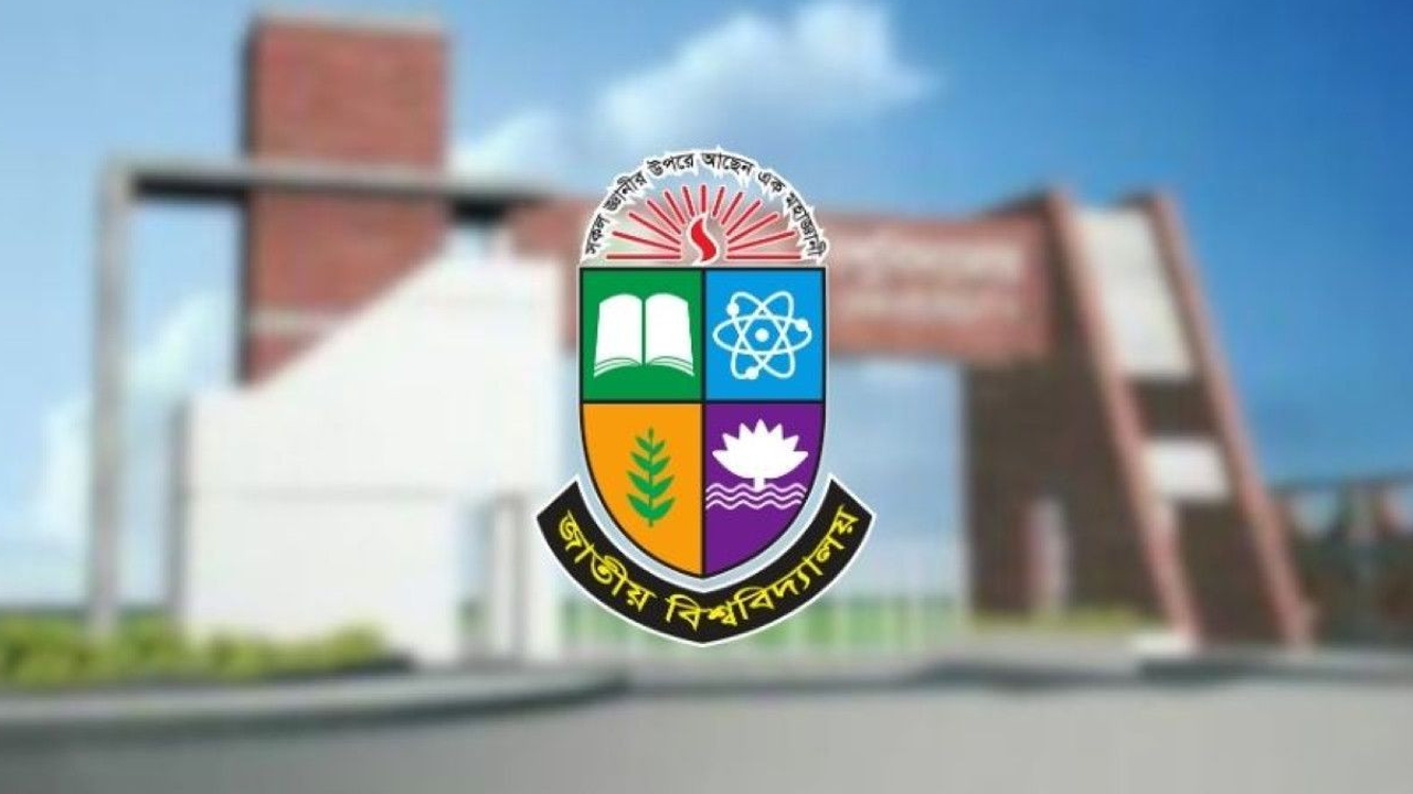 ২০২৩-২৪ শিক্ষাবর্ষের মাস্টার্সের রেজিস্ট্রেশন কার্ড ইস্যুর তারিখ ঘোষণা