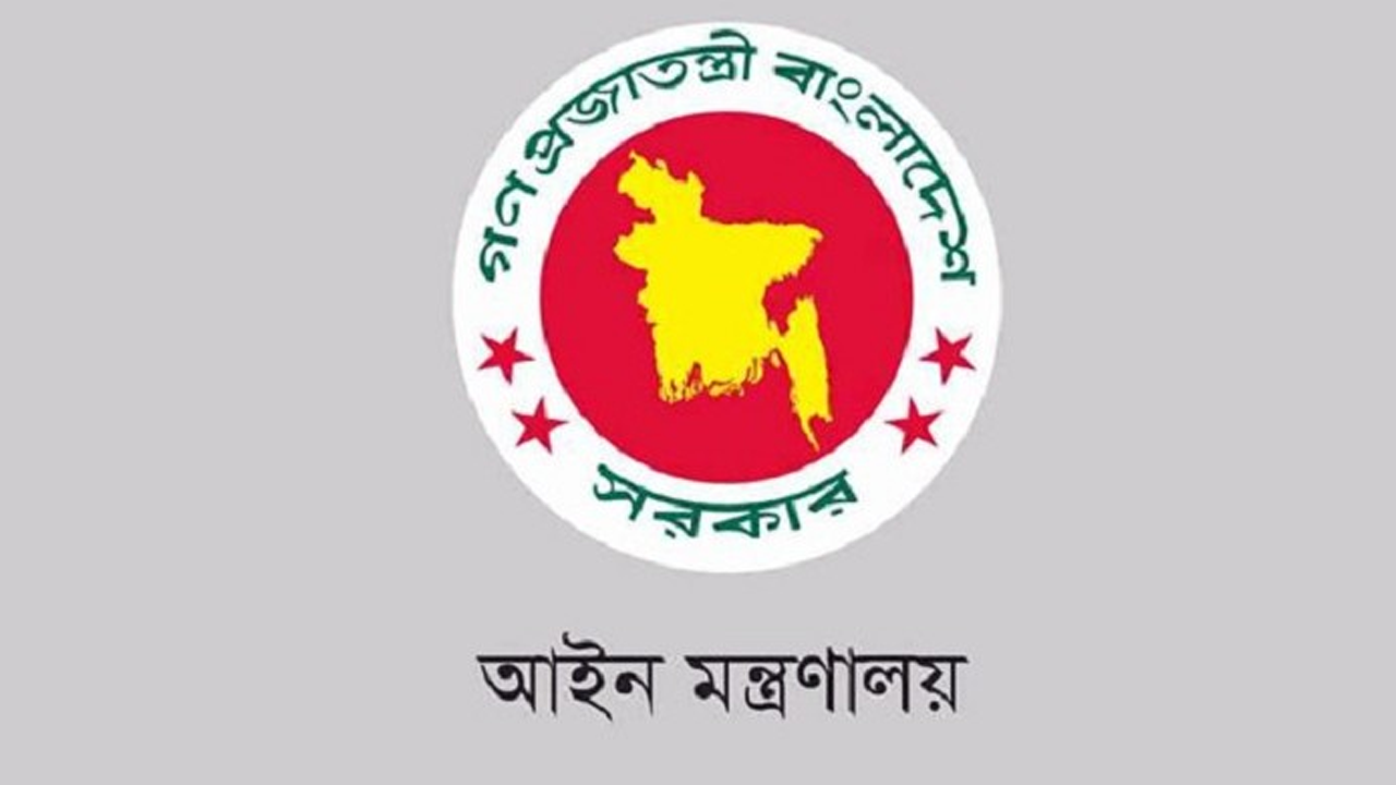 একযোগে ৯৯ বিচারককে বদলি ও পদায়ন