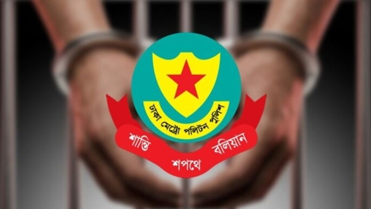 ডিএমপির অভিযানে ৬২ মামলা, গ্রেফতার ৫৪৬