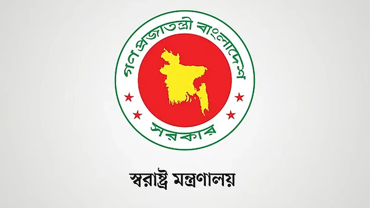 মাদক ও জুয়া প্রতিরোধে সব শিক্ষাপ্রতিষ্ঠানে কমিটি গঠনের নির্দেশ