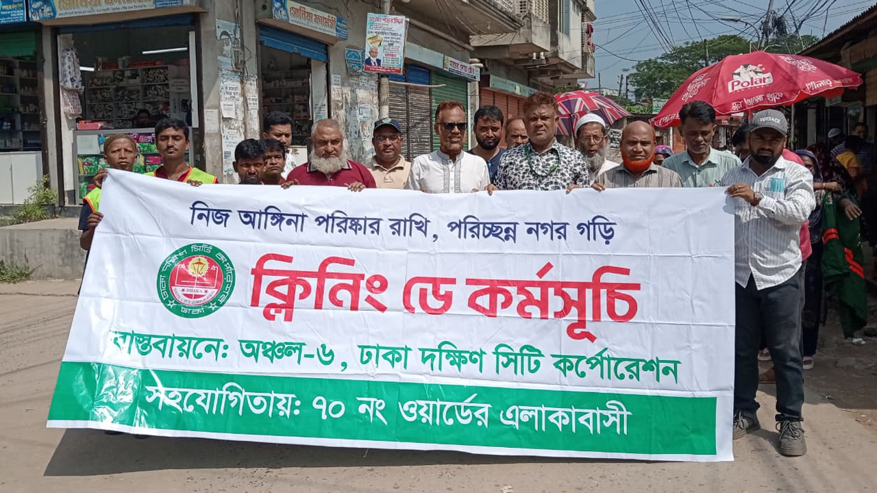 ডেঙ্গু প্রতিরোধে শনিবার ৭৫ ওয়ার্ডে ডিএসসিসির বিশেষ অভিযান