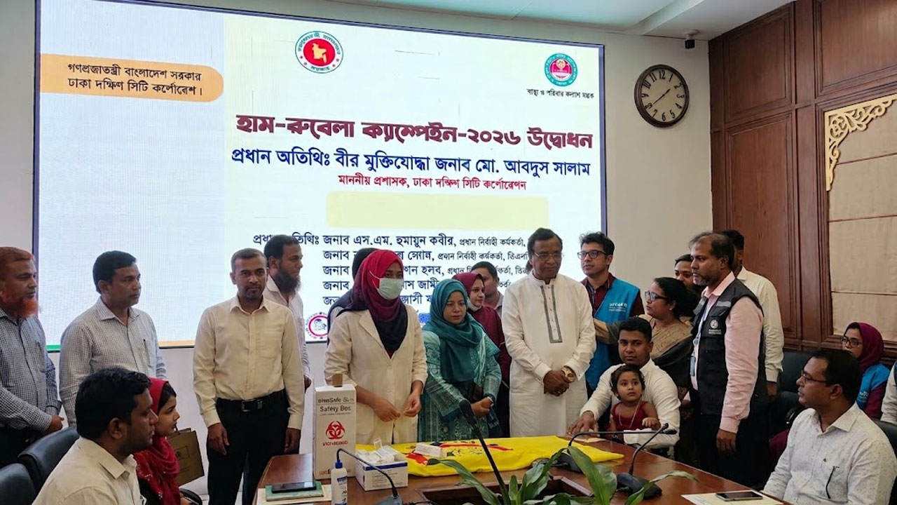ঢাকা দক্ষিণ সিটি করপোরেশেনর এই টিকাদান অভিযান আগামী ৩১ অক্টোবর পর্যন্ত চলবে