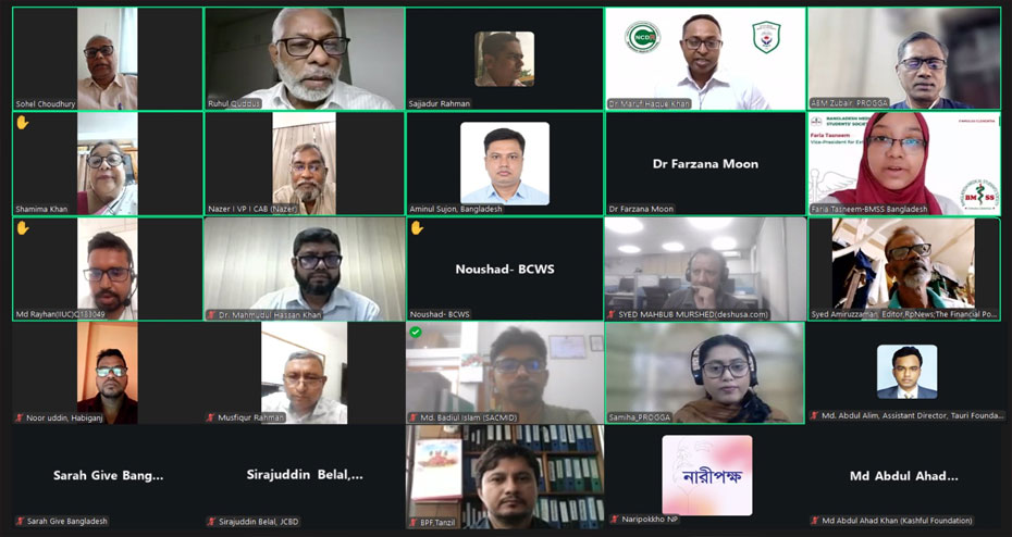 Webinar