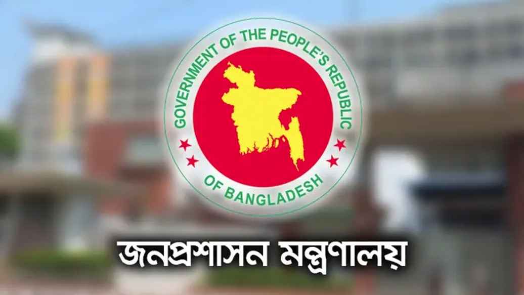 স্বাস্থ্যসেবা ও স্বাস্থ্য শিক্ষায় নতুন ২ সচিব নিয়োগ