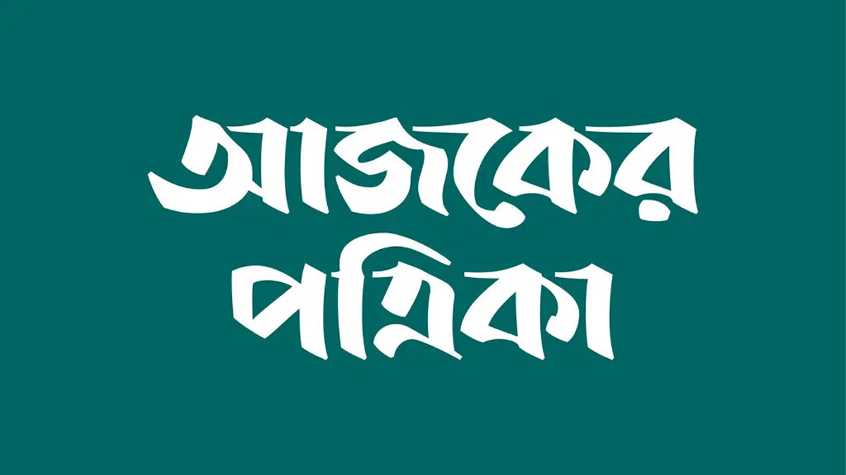 আজকের পত্রিকায় এসইও এক্সিকিউটিভ পদে চাকরি