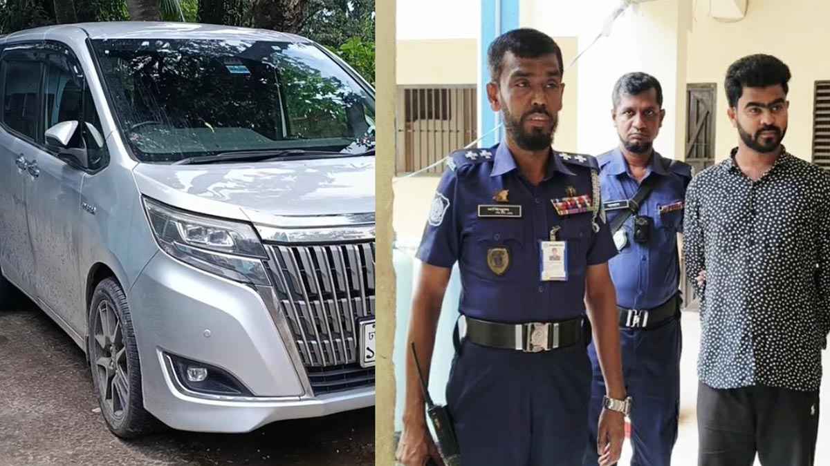 ভাড়া নিয়ে পর্তুগাল প্রবাসীর গাড়ি বিক্রির অভিযোগে প্রতারক গ্রেফতার