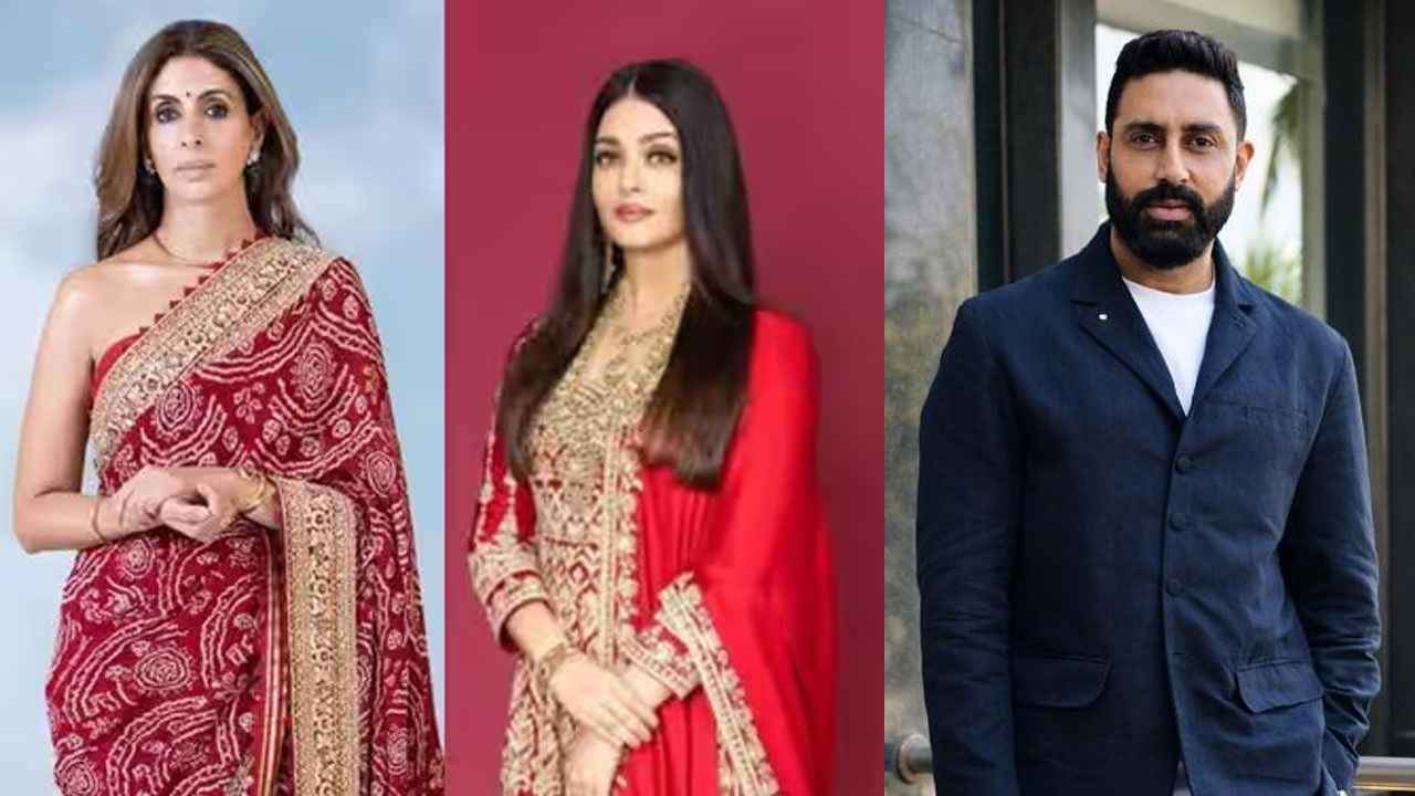 ভাই অভিষেকের পাশে বসেই ঐশ্বরিয়ার নিন্দা বচ্চনকন্যার!