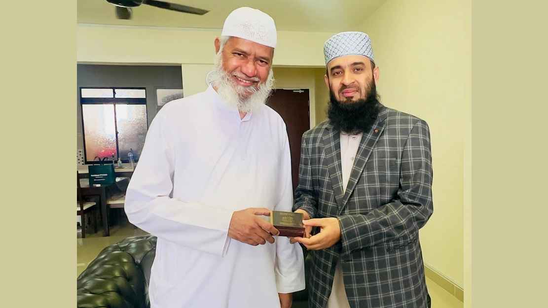 জাকির নায়েকের সঙ্গে আজহারীর সাক্ষাৎ, উপহার পেলেন ‘কিসওয়াতুল কাবা’