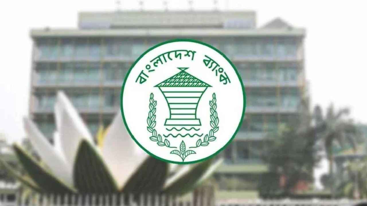 ৫ হাজার কোটি টাকার পুনঃঅর্থায়ন তহবিলে যুক্ত হলো আর্থিক প্রতিষ্ঠান