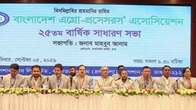 মোবাইল কোর্ট হোক নিয়মতান্ত্রিক, হয়রানিমুক্ত: বাপা
