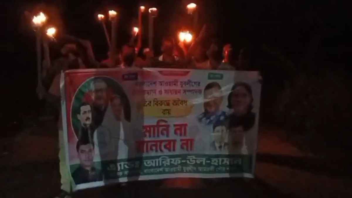 বরগুনায় যুবলীগের মশাল মিছিল