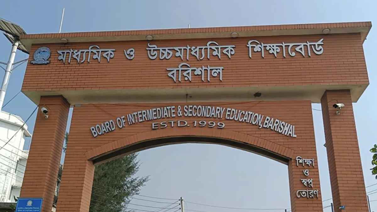 খাতা পুনঃমূল্যায়নে বরিশালে বদলে গেল ১ হাজার ৫ শিক্ষার্থীর ফলাফল