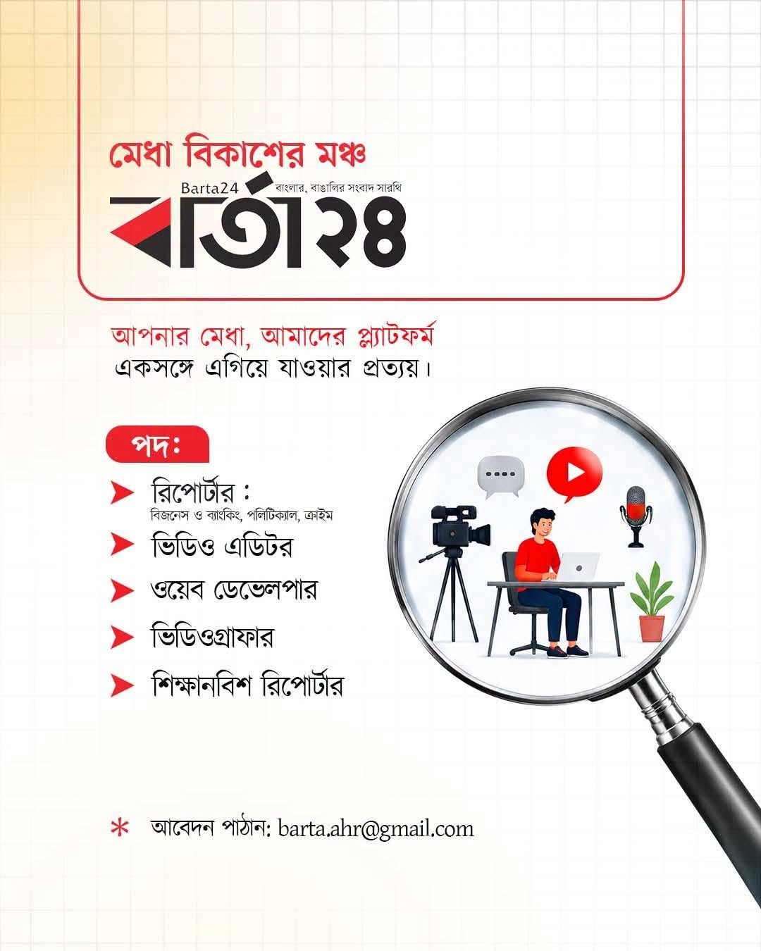 barta_24