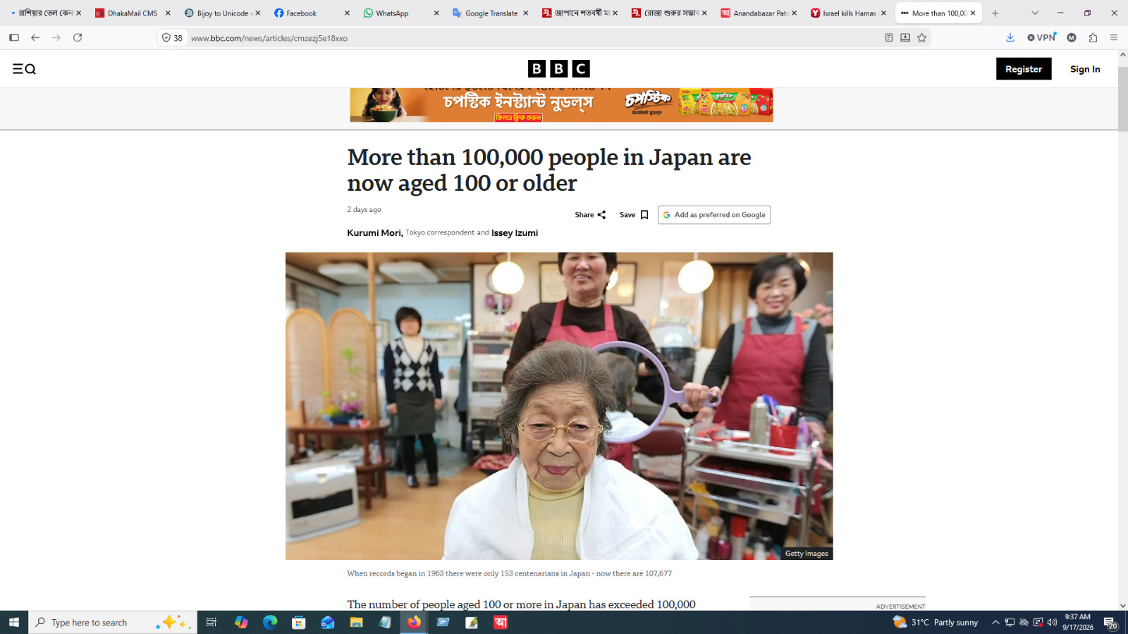 bbc bbc