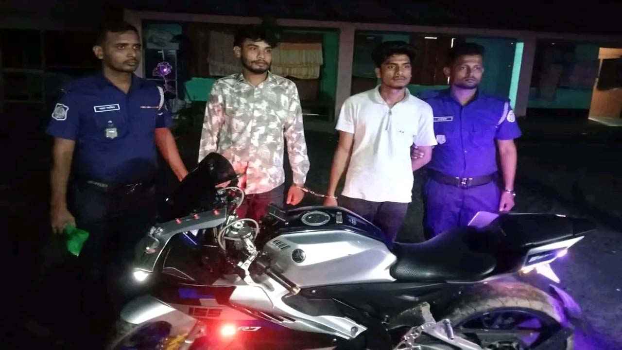 ভোলায় মোটরসাইকেল চুরি, জিপিএস ট্র্যাকিংয়ে লাহারহাট থেকে উদ্ধার