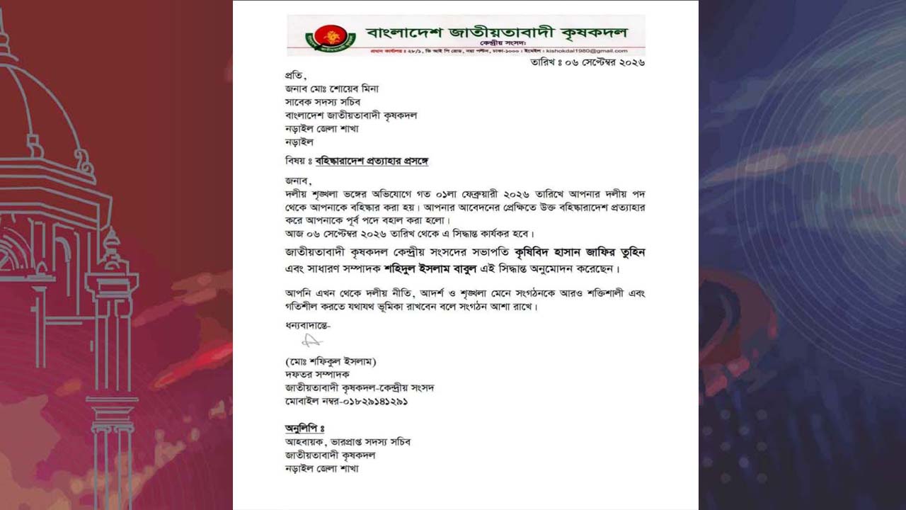 bnp
