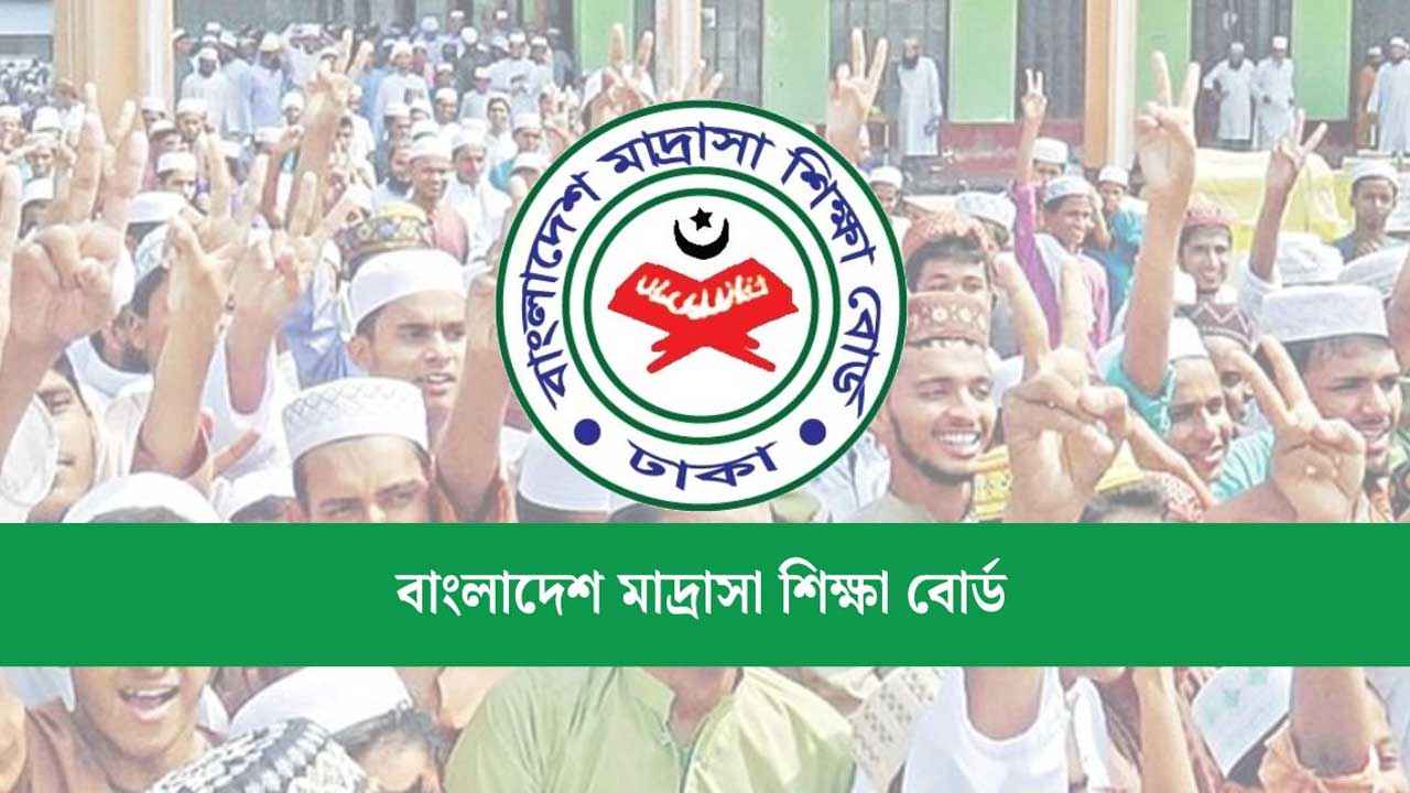 এসএসসি ও দাখিলে ১৩ বিষয়ে অভিন্ন প্রশ্নপত্র