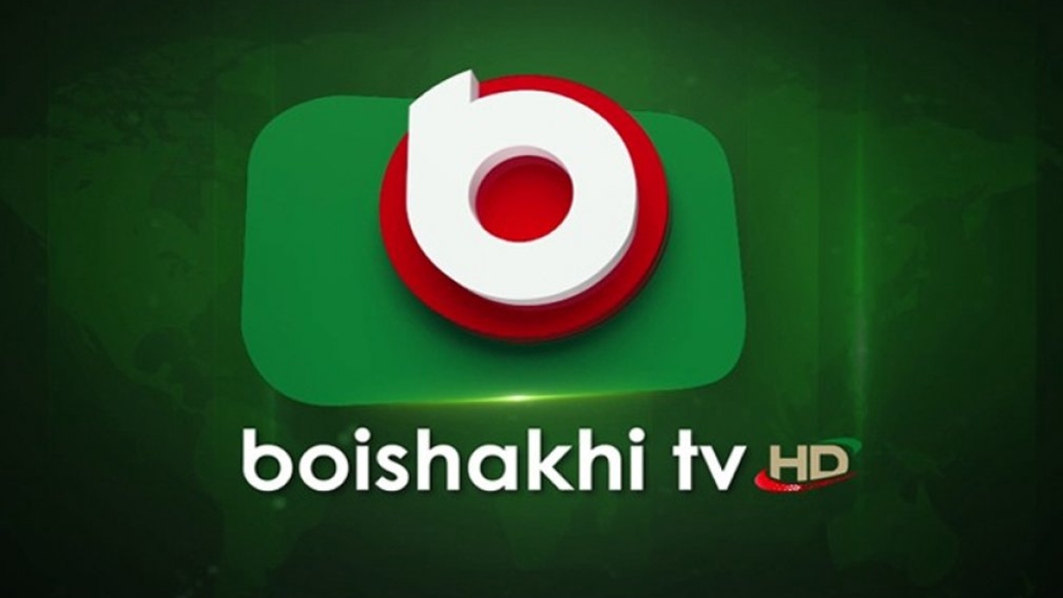 বৈশাখী টিভিতে চাকরি, আবেদন করতে পারবেন যারা