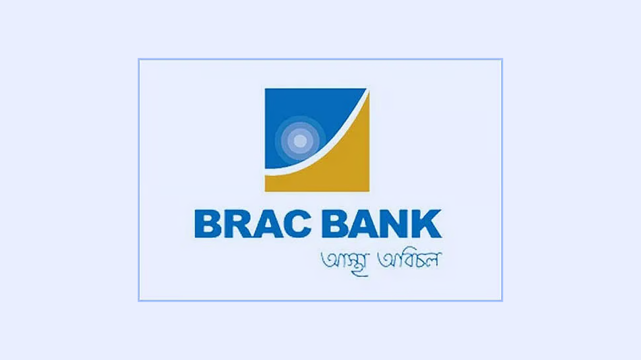 স্নাতক পাসেই ম্যানেজার নেবে ব্র্যাক ব্যাংক