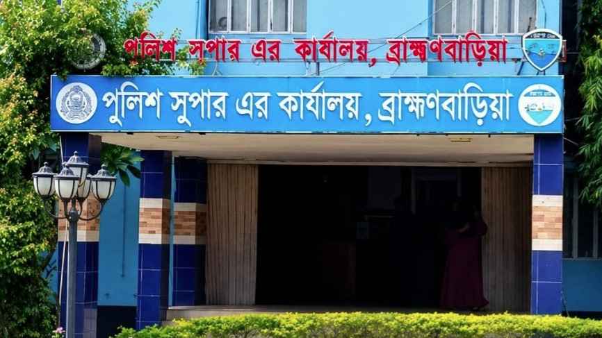 ব্রাহ্মণবাড়িয়ায় মাদকবিরোধী অভিযান, গ্রেফতার ৩৯